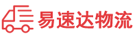 邵阳到甘泉县物流公司